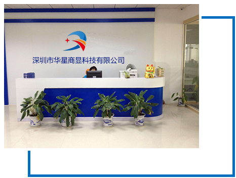 Shenzhen Huaxing Shangxian Technology Co.,LTD.